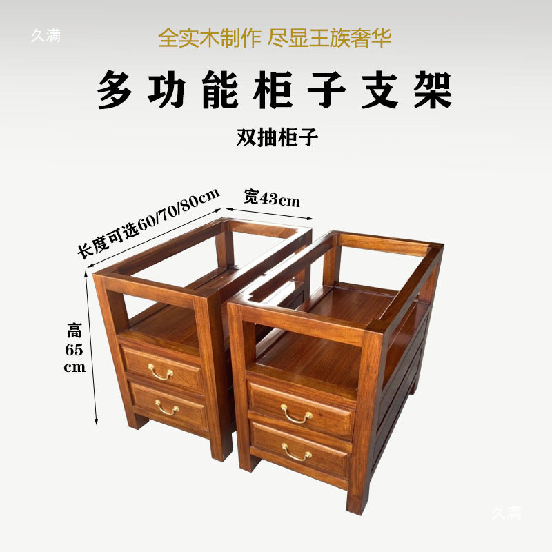 奥坎实木大板桌脚支架