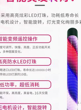 美L发店F9985H8T转彩灯ED发廊灯箱半圆壁爆挂闪亮炫多图理发店旋