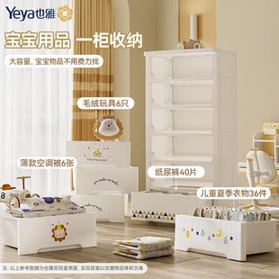 收纳柜家用客厅卧室整容理储物柜大置量塑料移动G 抽屉式 381026理