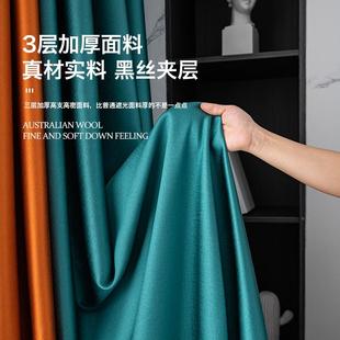 全遮光客厅现代简约奢成大气帘窗帘布 窗2品0轻24年卧室新183款