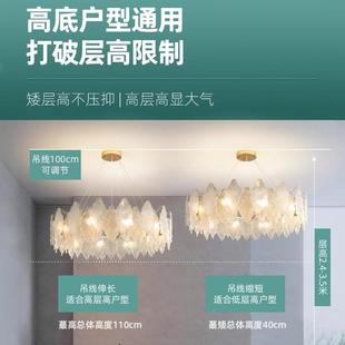 454轻奢奶油风室客简厅灯主卧吊灯现代约餐厅2024年新款 式 水晶法