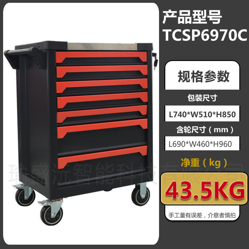 厂家直销七抽屉汽修移动工具车