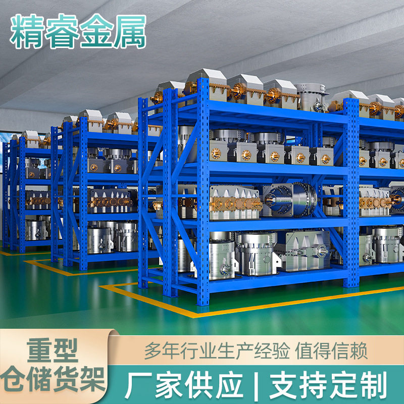 重型钢制仓储阁楼货架