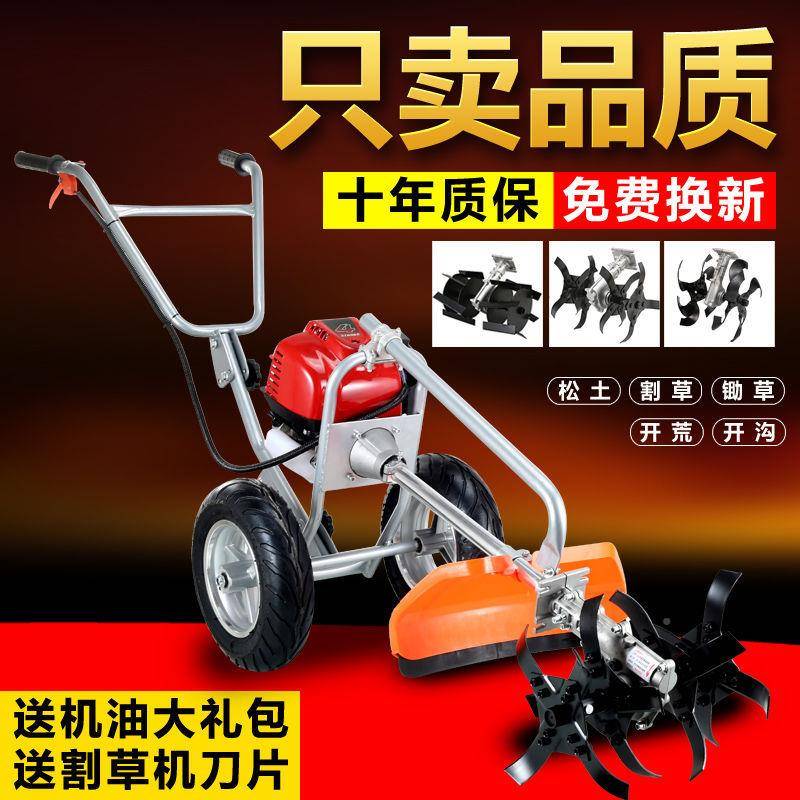 手式割草多功能微机耕机锄草机GYX土机开沟推机小松型微耕机割灌