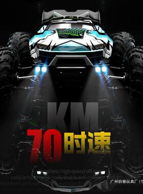 Y8Z遥爬控无刷高速越野车256354车1:模16全比例RC专业攀遥控型四