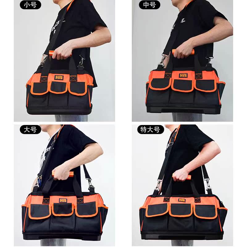 电工工具包手提耐磨防水工具袋大号加厚多功能单肩包塑胶底