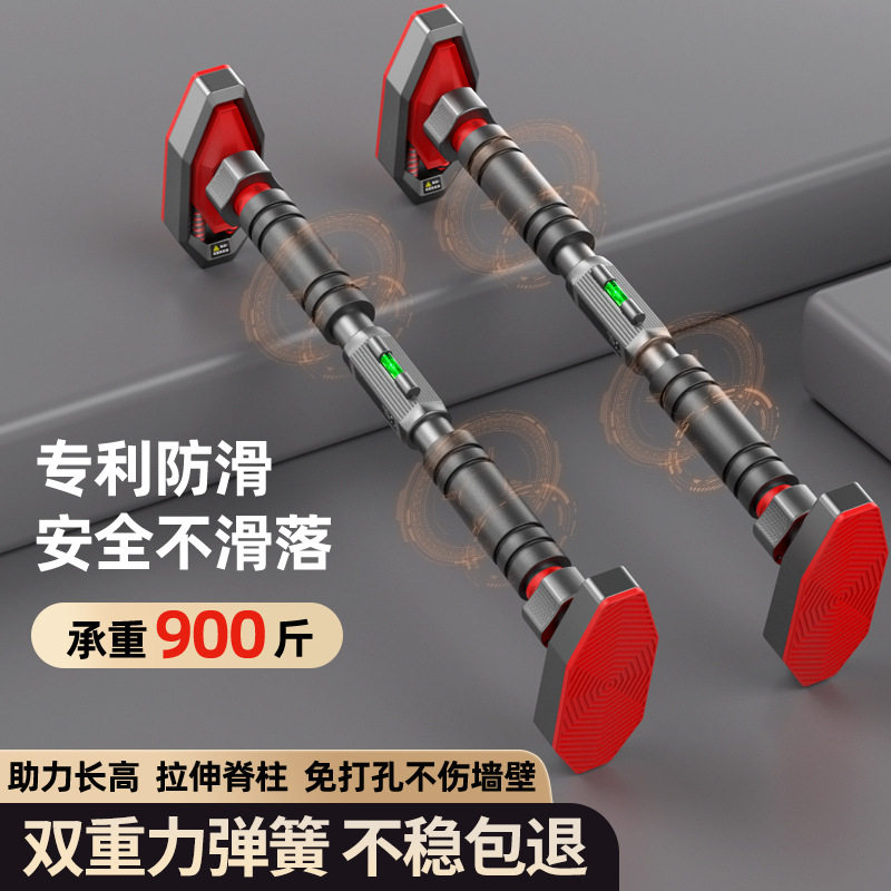 家用免打孔门墙悬挂单杠引体器