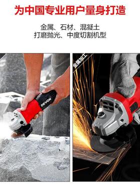 大有900MCTW角磨机288电动2多功可调速磨光机切割抛光打磨手能持