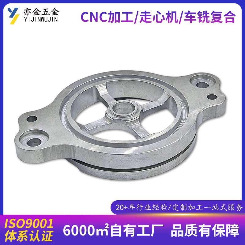 CNC加工精密五金零配件 精细工件机加工 铝件铜件钢件铁件精加工