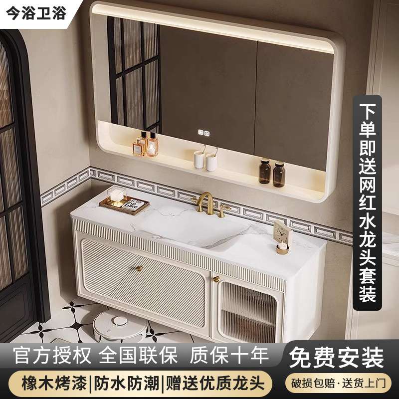 杜丽家一体盆法式浴室柜组合岩板热弯一体盆洗漱台洗脸台盆洗手池