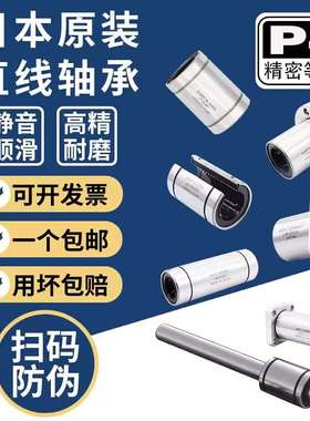 ST35B ST40B ST50B ST60B ST80B ST100B直线轴承