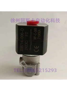 电磁阀 EF8262H007 SCE262C022N EF8262G138