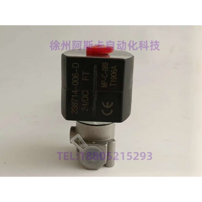 电磁阀 EF8262H007 SCE262C022N EF8262G138