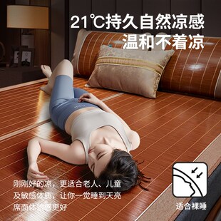 席师傅夏季凉席竹席双面藤席夏天2024新款家用婴儿可用折叠草席子