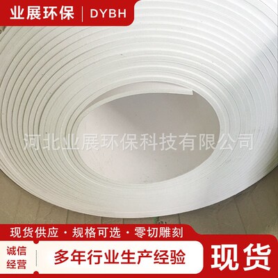 膨体四氟板软聚四氟乙烯板eptfe四氟铁氟龙垫片耐高温车削耐磨板