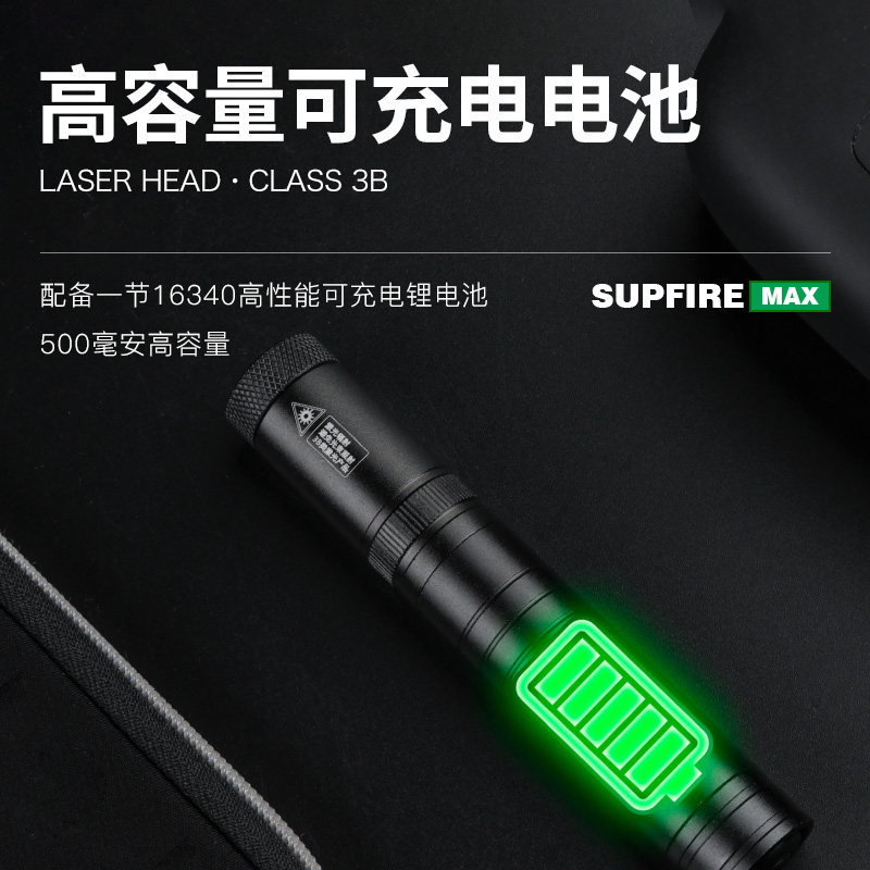 神火SX1激光笔大功率镭射雷射笔绿光教练售楼射笔沙盘雷射灯