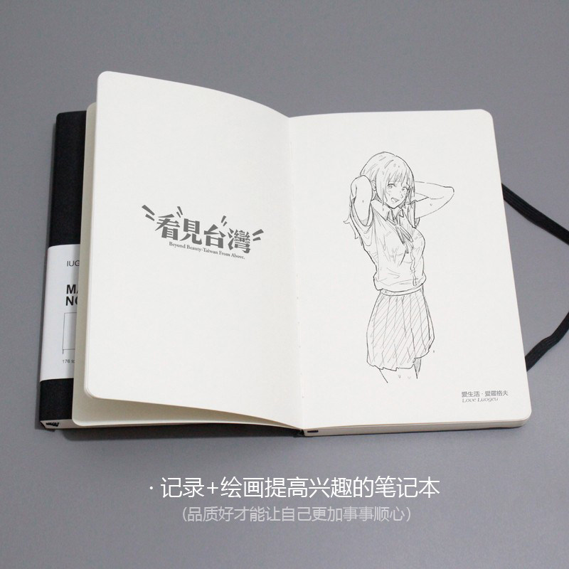 罗格夫A5软面笔记本手绘软抄记事本皮面空白网格横线条软面抄礼品