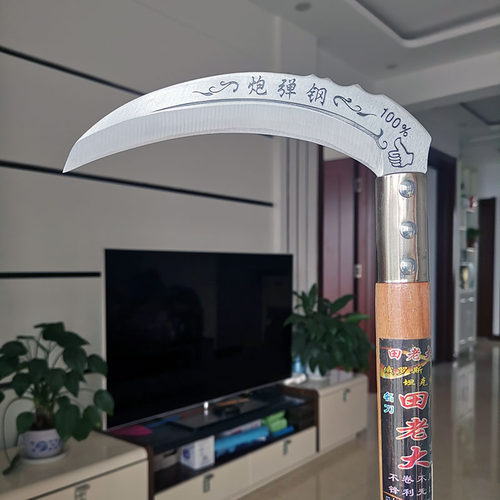 镰刀割草刀农用田老大长柄木柄锰钢镰刀户外钓鱼收割除草刀大镰刀
