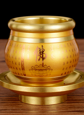 家用供奉佛前佛字心经圣水杯贡台三杯连座佛堂用品财神供杯净水杯