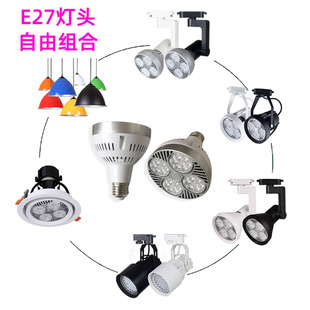 35W生鲜猪肉红光E27螺口LED射灯40海鲜蓝光P30蔬菜绿光灯泡