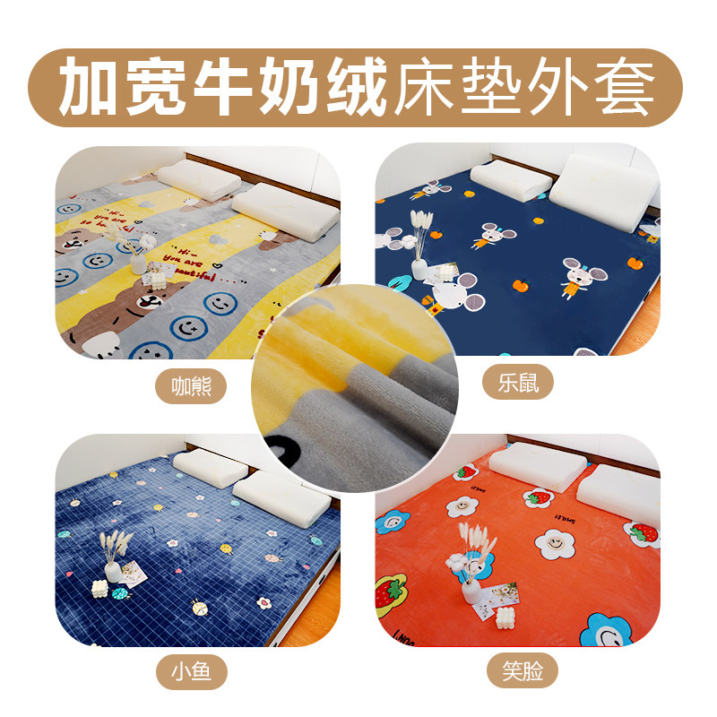 乳胶床垫套保护套床笠套罩全包套子拉链7.5榻榻米外套纯棉5cm床罩
