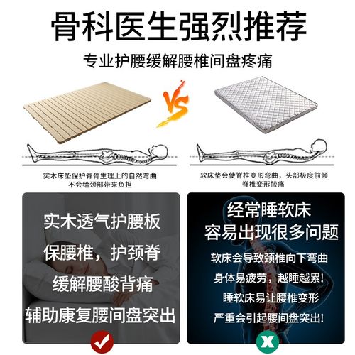 榻榻米排骨架实木加厚地铺透气防潮神器折叠床板护脊椎护腰硬垫片