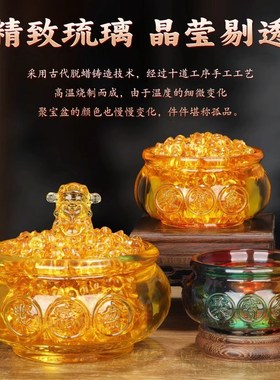 黄水晶聚宝盆摆件黄色琉璃元宝新年招财聚财家居桌面摆设开业礼品