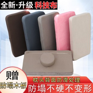 防滑美容床枕头美容院专用防塌按摩推拿美睫床上小头枕带圆柱枕芯