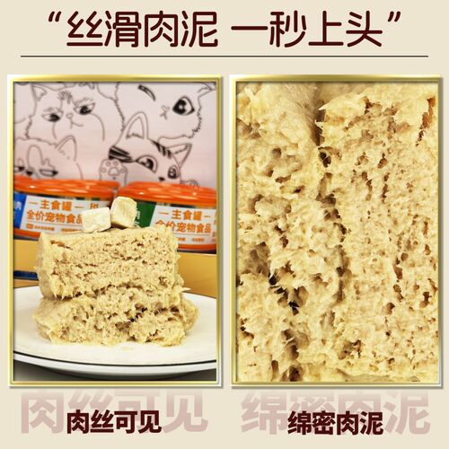 肥虎猫全价主食罐营养餐盒成猫幼猫低敏发腮零食湿粮营养增肥补水