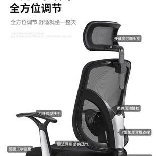 西昊人体工学椅M56电脑椅家用 办公室椅子老板座椅护腰靠背办公椅