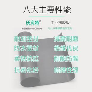耐油 绝缘胶板1 耐磨橡胶板 耐酸 橡胶垫 直销黑色工业优质橡皮