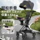 婴儿车遛娃神器超轻便可折叠简易双向旅行手推车6个月1 3岁4口袋