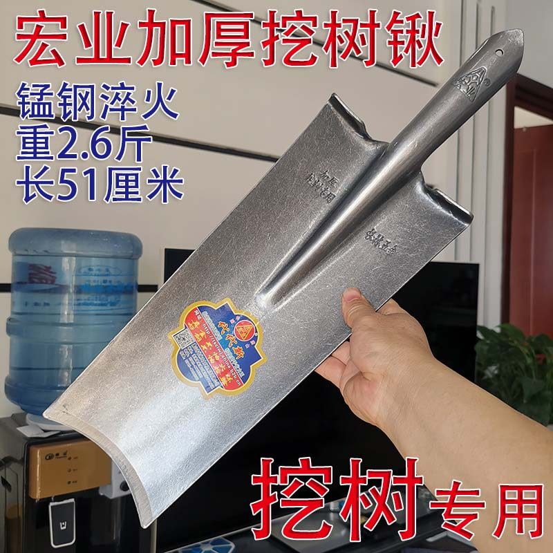 农用挖树锹全钢加厚树根铲铁锹园林工具户外挖土翻地开沟铲树神器,农机/农具/农膜,铲子,淘宝优惠券,粉丝福利购,淘宝优惠卷