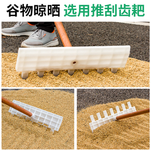 塑料耙子加厚耙子家用耙草农用扒子晒谷耙大号多功能钉耙刮耙搂草