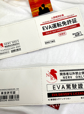驾驶证皮套eva机动车行驶证二合一创意驾照本卡包男保护套一体包