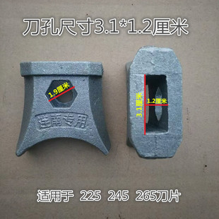 大型旋耕机刀库旋耕机刀片螺丝自锁螺丝245刀座小微旋耕机刀螺丝