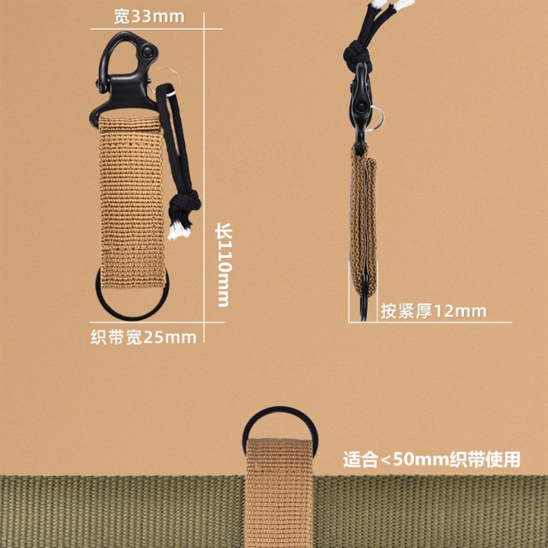 户外用品鸟嘴扣织带挂扣弹力快解钥匙扣挂钩molle战术腰带快挂