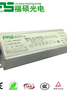 福硕防爆200WLED防水驱动电源太阳能草坪灯庭院灯恒流高PF长寿命