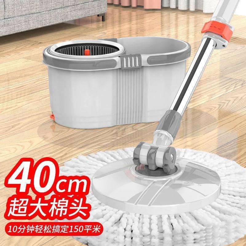 飒奇加大拖头40cm双桶旋转拖把免手洗一拖净旋转懒人家用拖垒德株