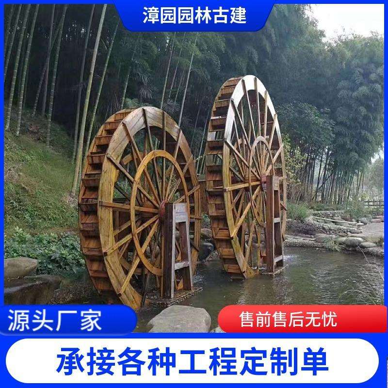 田园防腐木水车喷泉观景园水车装饰水车庭院流水摆件转轮风水车