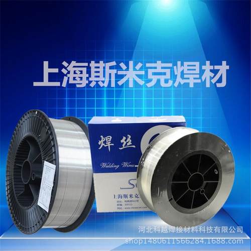 上海斯米克S331铝镁合金焊丝S331铝镁焊丝S331焊丝