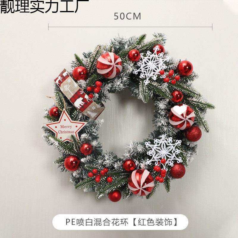 圣诞花环圣诞节家用挂饰门饰发光50CM花环橱窗酒店商场布置品摆件,3C数码配件,USB灯,淘宝优惠券,粉丝福利购,淘宝优惠卷