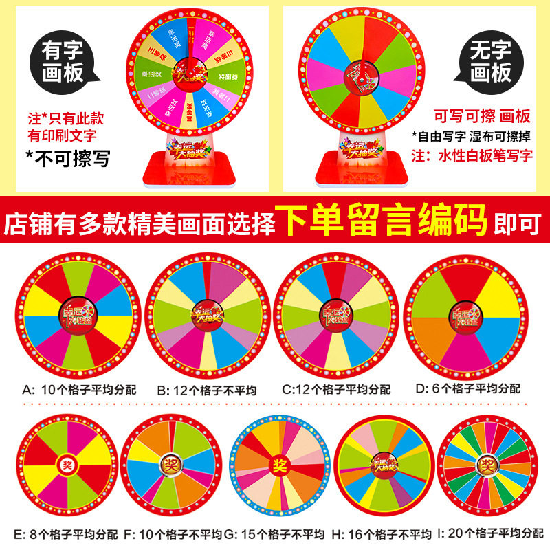 旋转抽奖转盘游戏活动中奖道具年会趣味创意幸运小型桌面靶盘.