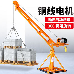 劲友山象吊机家用小型电动220V提升机1吨室外建筑装修升降垒德株