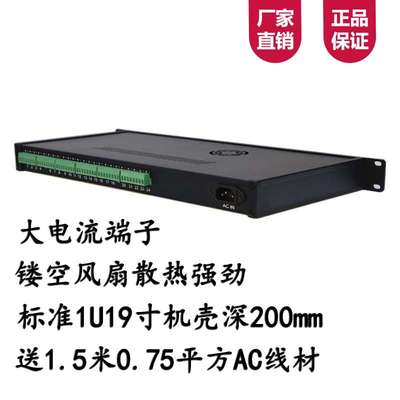 19寸1U机架式电源400W24路安防监控电源机箱电源开关显示器放入机