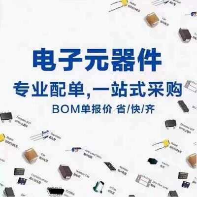 MCIMX6D6AVT10AD 10AE 08AC AD AE BGA 汽车功放电脑微处理器芯片