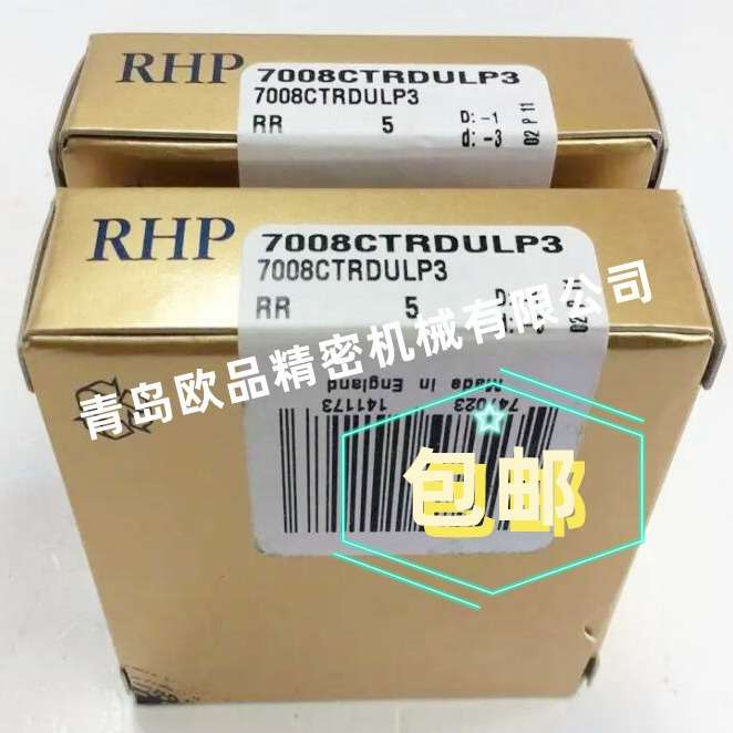 RHP精密轴承BSB040072DUHP3 BSB045075DUHP3 BSB045100DUHP3