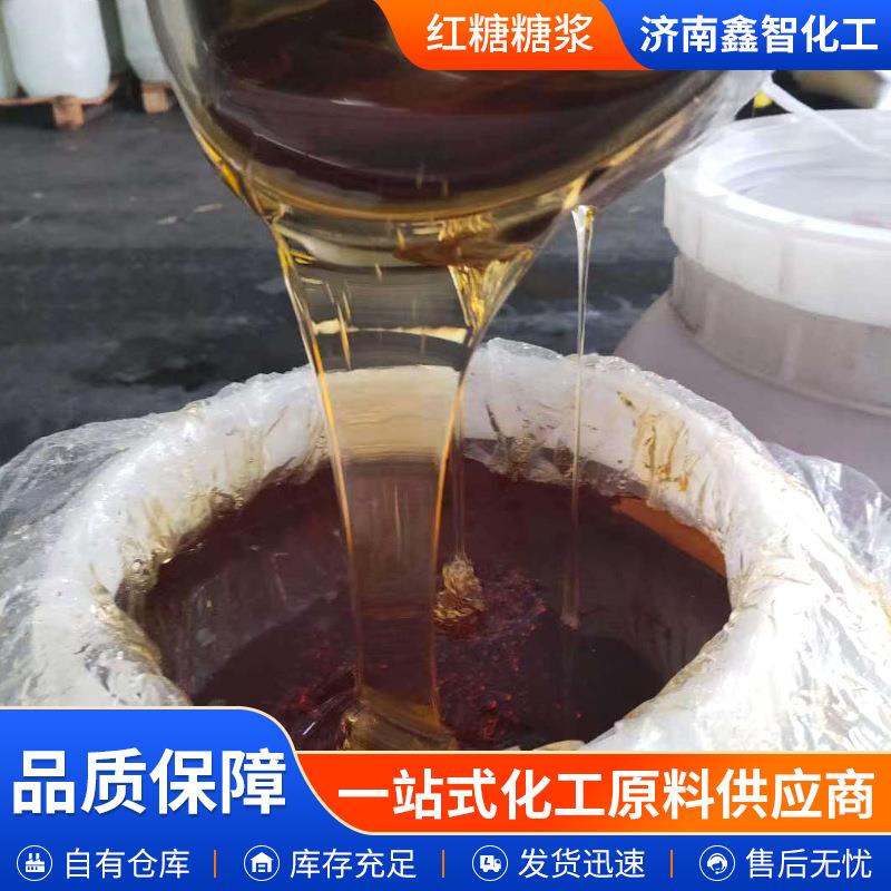 红糖麦芽糖25KG大桶装商用饴糖卤菜烤鸭炒板栗上色糖浆烘焙原料