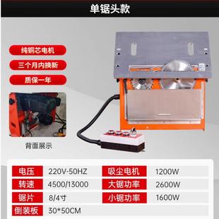 木工多功能锯台不锈钢精密45度无尘锯倒装电圆锯家装型电锯子母锯