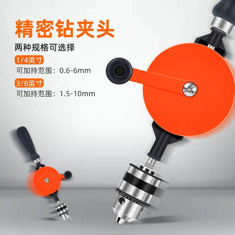 多功能手摇钻木工手工钻孔机打洞微手钻木头塑料文玩打孔工具家用